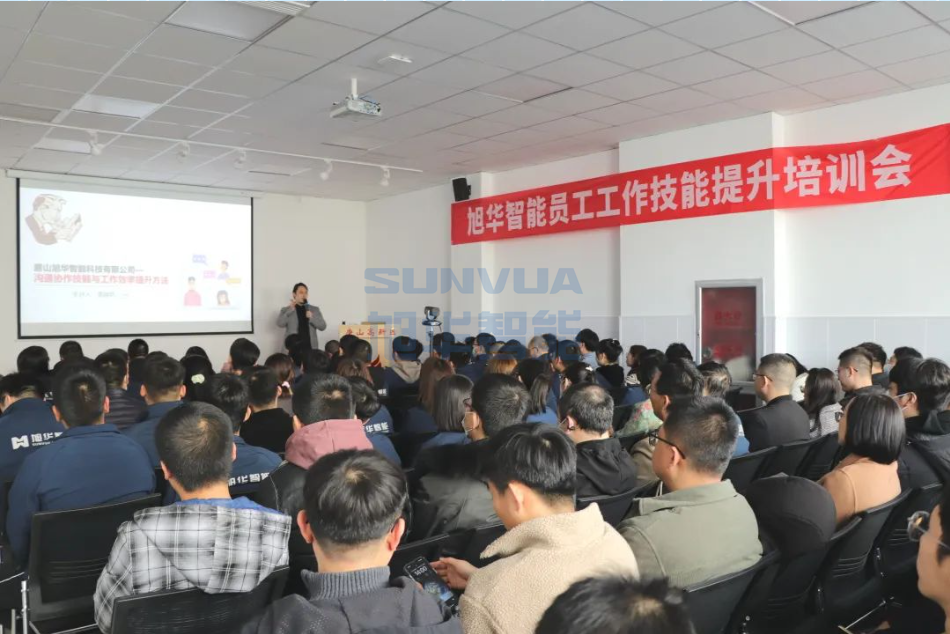 Ezpay(中国)智能组织召开《沟通协作技能与工作效率提升》主题培训会