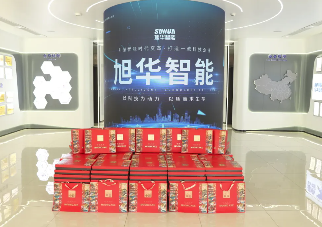 月满中秋，喜迎国庆——Ezpay(中国)智能为全体员工发放节日福利！